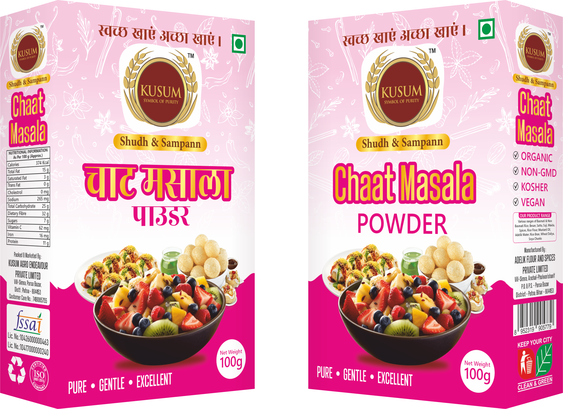 CHAAT MASALA