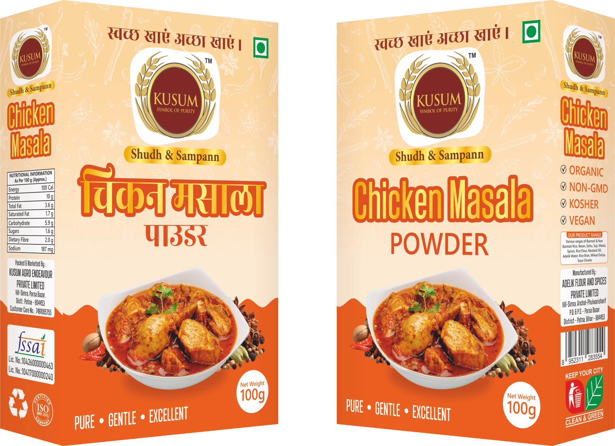 CHICKEN MASALA