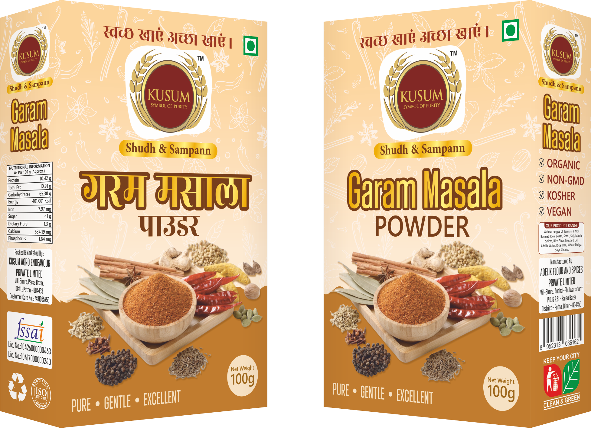 GARAM MASALA