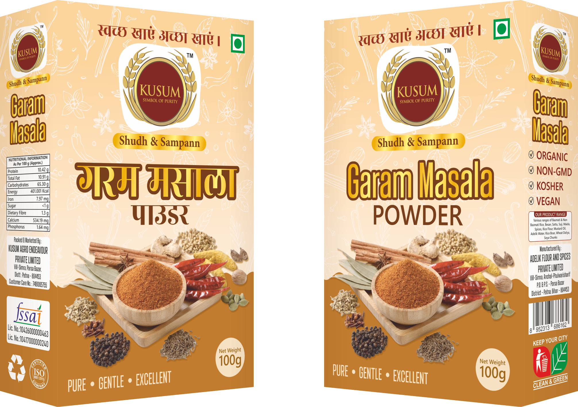 Garam Masala (2)
