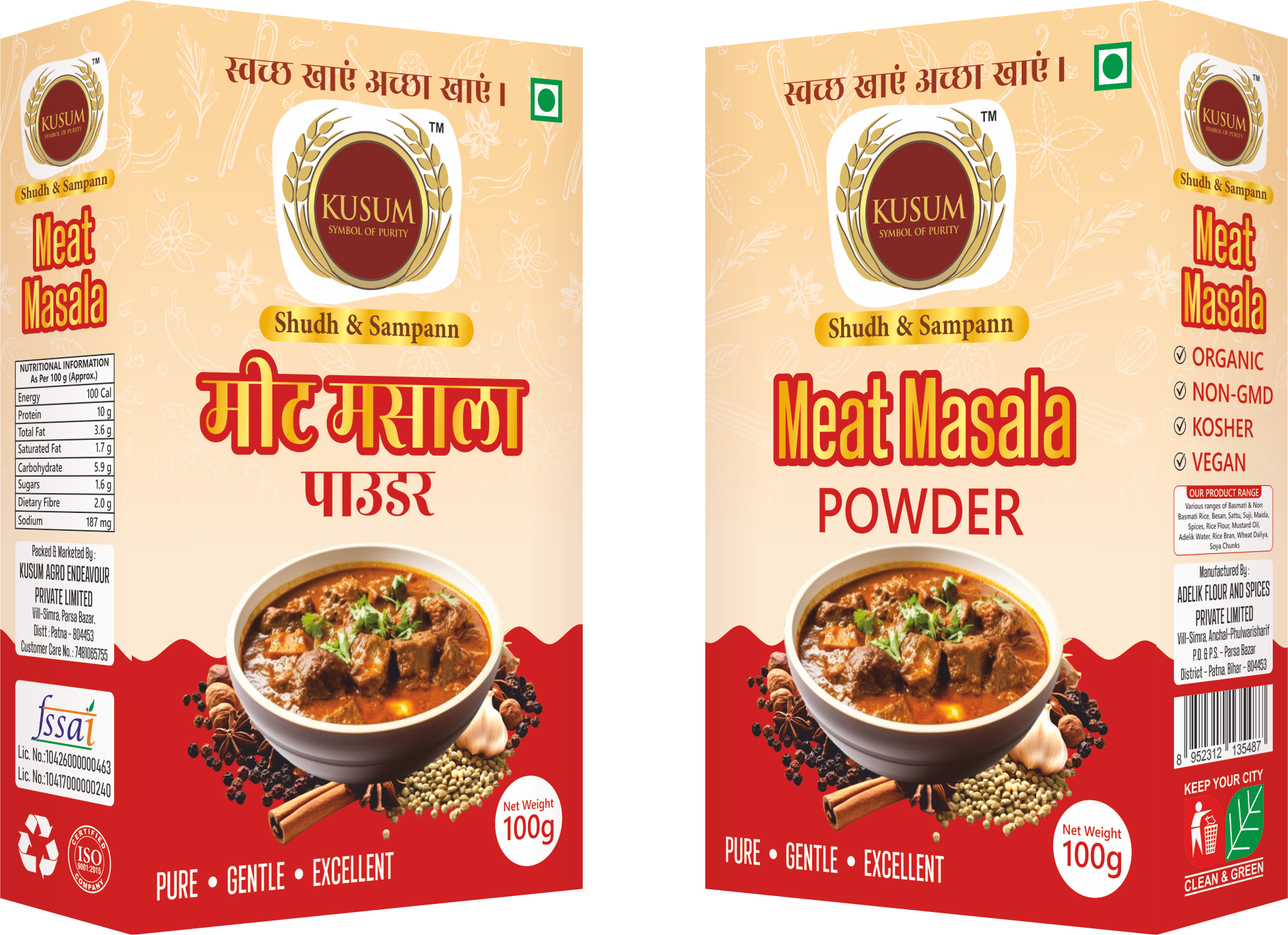 MEAT MASALA
