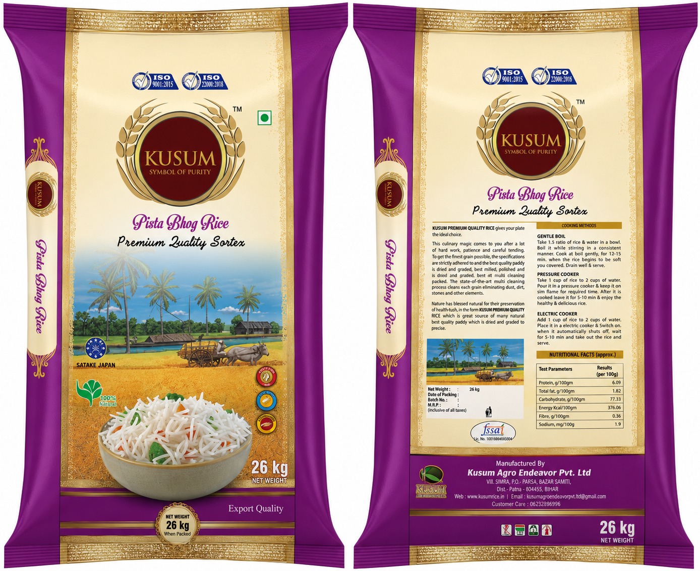 Pista Bhog Rice