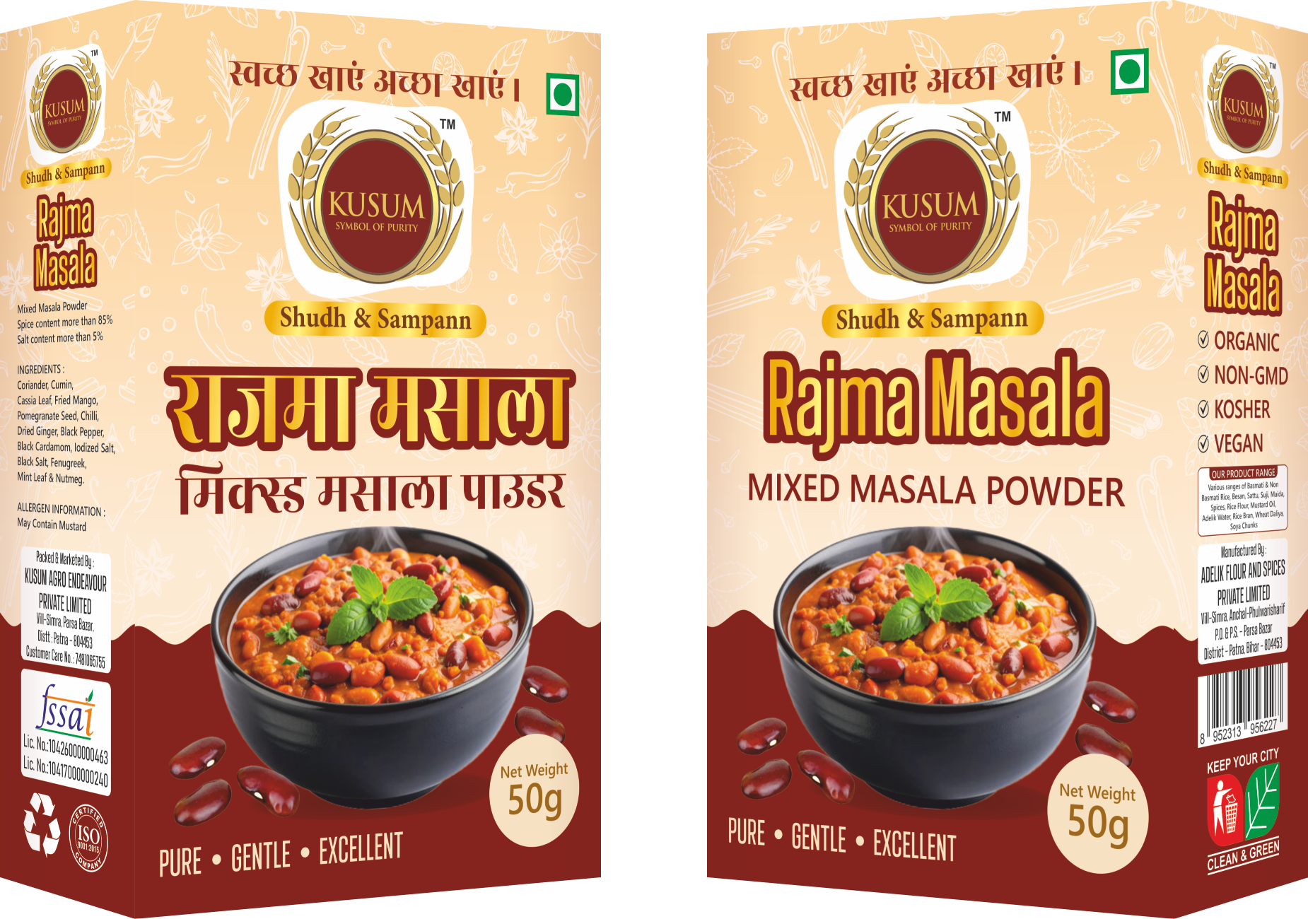 Rajma Masala