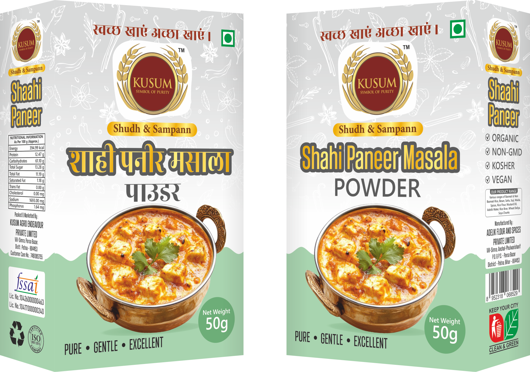 Shahi Paneer Masala